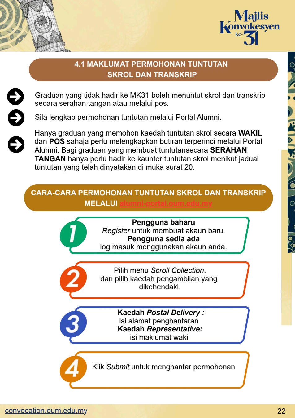 Lihat panduan tuntutan skrol